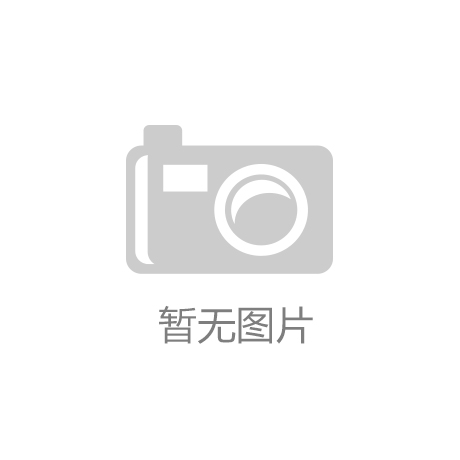 —全球火锅底料生产巨头用实力诠释“舌尖上