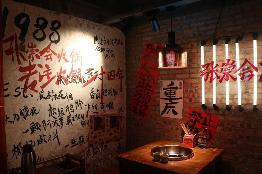 ：热辣滚烫中的门道与风向PG麻将胡了试玩火锅江湖(图2)