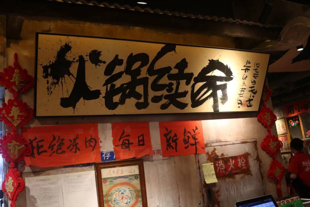 ：热辣滚烫中的门道与风向PG麻将胡了试玩火锅江湖(图7)