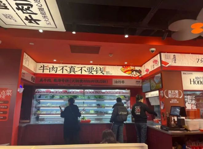 4年餐饮头部正在集体“改行”麻将胡了2模拟器复盘202(图3)