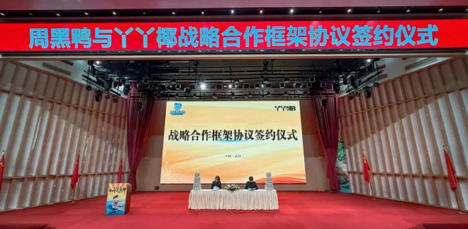 4年餐饮头部正在集体“改行”麻将胡了2模拟器复盘202(图2)