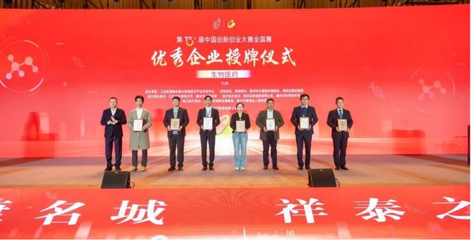 国酸汤第一品牌”和“全国销量第一”两项认证PG电子麻将胡了2模拟器玉梦酸汤荣获“中(图1)