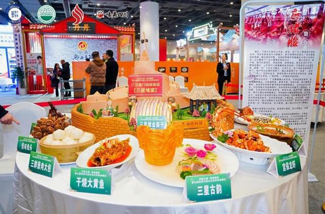 世界中华火锅宴大赛在德阳开赛PG电子游戏麻将胡了2024