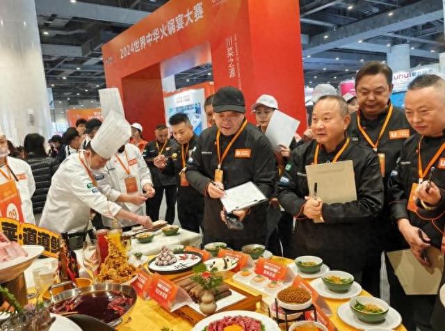 世界中华火锅宴大赛在德阳开赛PG电子游戏麻将胡了2024(图2)