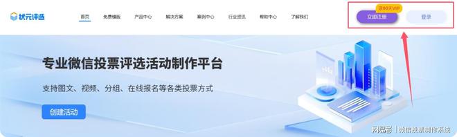 法大详解！赶紧收藏起来PG麻将胡了投票制作方
