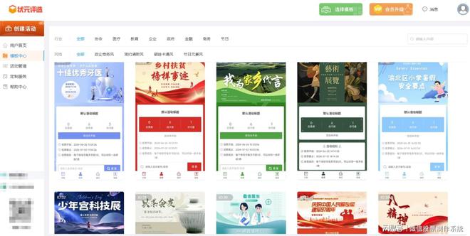 法大详解！赶紧收藏起来PG麻将胡了投票制作方(图2)