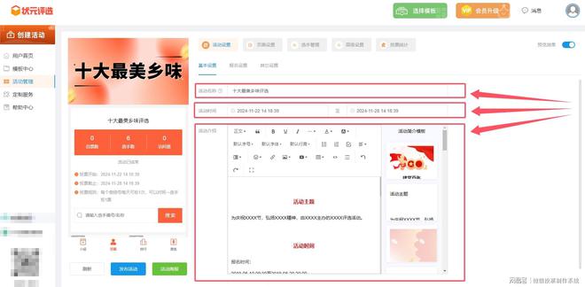法大详解！赶紧收藏起来PG麻将胡了投票制作方(图3)