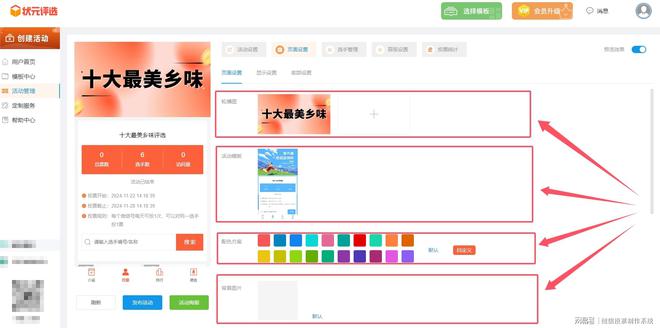 法大详解！赶紧收藏起来PG麻将胡了投票制作方(图4)