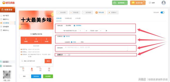 法大详解！赶紧收藏起来PG麻将胡了投票制作方(图5)