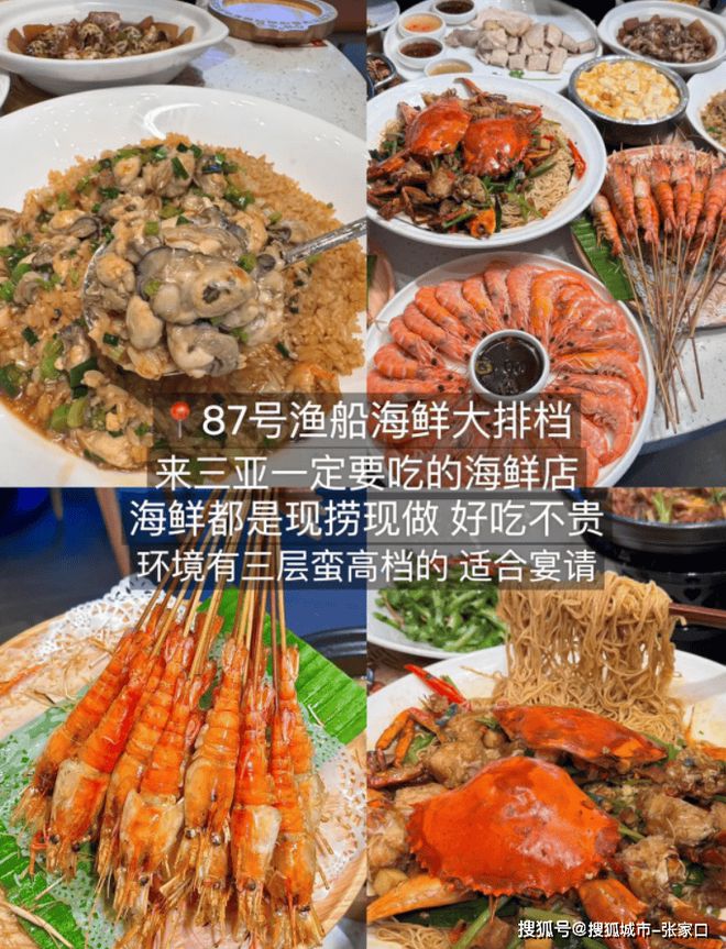 日大概多少钱三亚六天私人小包团攻略PG麻将胡了试玩现在去一次三亚6(图2)