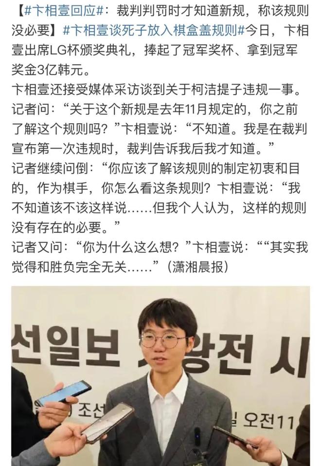 韩式韩式围棋、鸡蛋羹、部队锅麻将胡了韩国习惯把好东西加上