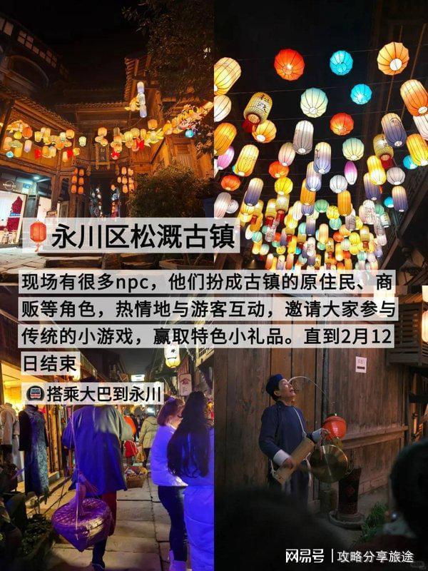 庆七日游打卡景点+线路+费用-纯干麻将胡了什么时候去重庆旅游最好 重(图2)
