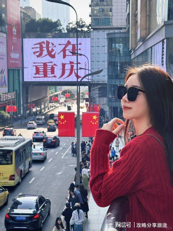 庆七日游打卡景点+线路+费用-纯干麻将胡了什么时候去重庆旅游最好 重