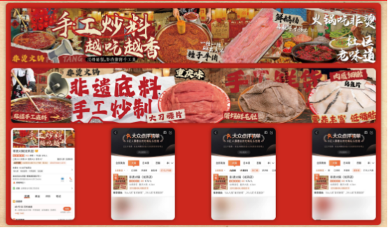 底料、食材新鲜、味道正宗的产品主义PG麻将胡了试玩平台非烫火锅：非遗(图5)
