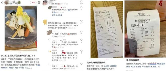 “垃圾食品”把日本人迷得神魂颠倒PG麻将胡了网站入口中国人嫌弃的(图6)