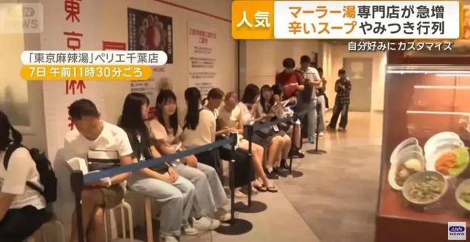 “垃圾食品”把日本人迷得神魂颠倒PG麻将胡了网站入口中国人嫌弃的(图4)