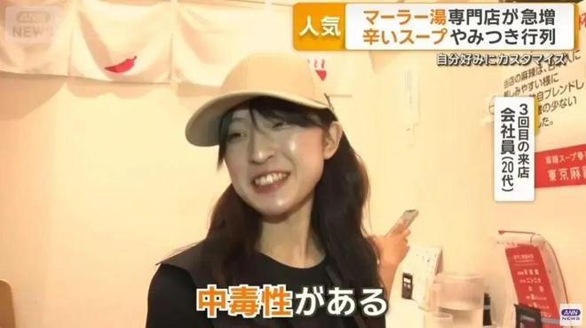 “垃圾食品”把日本人迷得神魂颠倒PG麻将胡了网站入口中国人嫌弃的(图3)