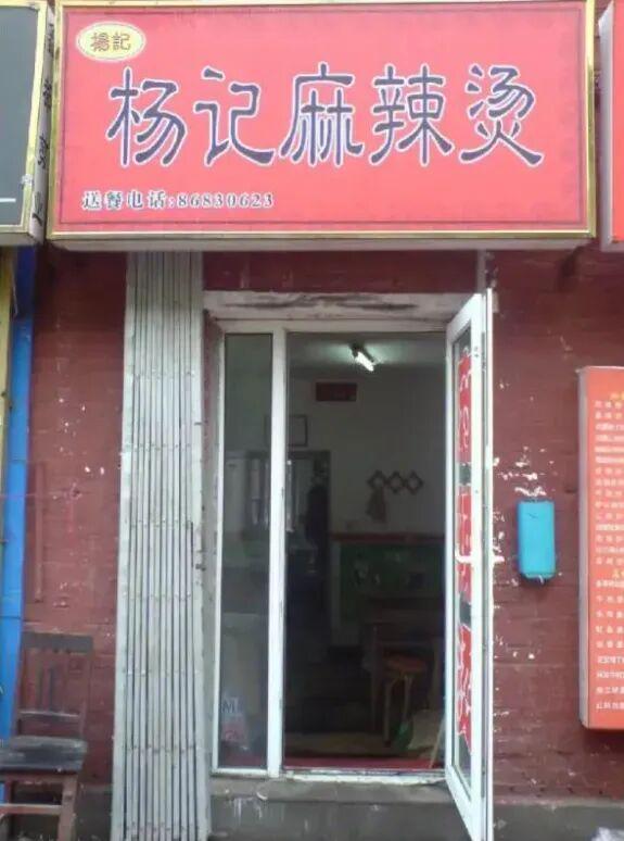 “垃圾食品”把日本人迷得神魂颠倒PG麻将胡了网站入口中国人嫌弃的(图10)