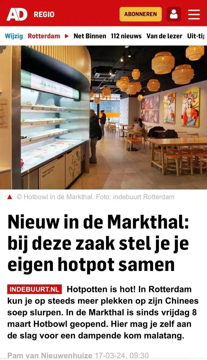 “垃圾食品”把日本人迷得神魂颠倒PG麻将胡了网站入口中国人嫌弃的(图9)