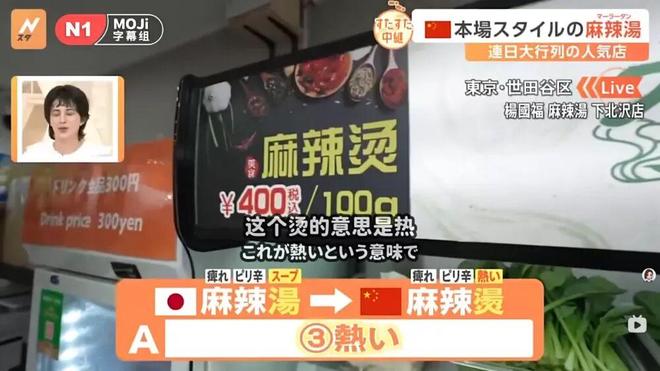 “垃圾食品”把日本人迷得神魂颠倒PG麻将胡了网站入口中国人嫌弃的(图21)